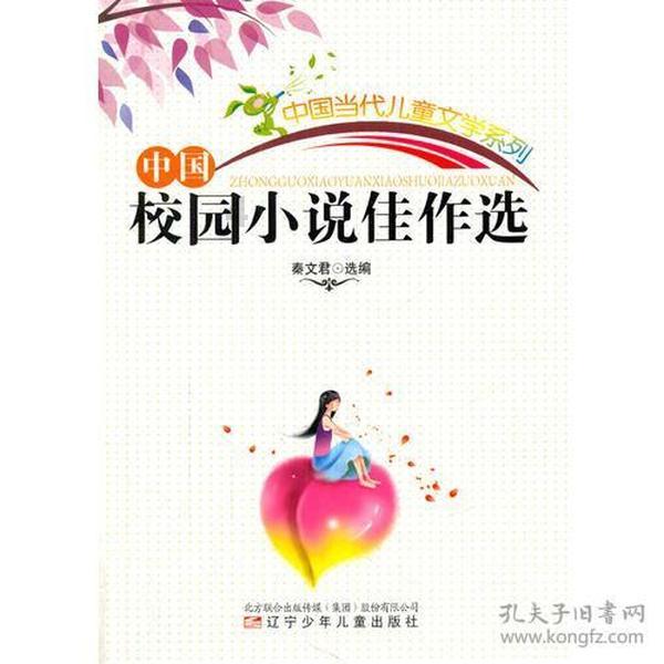 【文明实践】助力冰雪旅游 香坊区志愿者走进中国（哈尔滨）森林博物馆