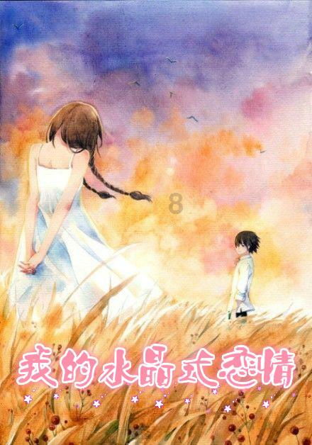 88影视