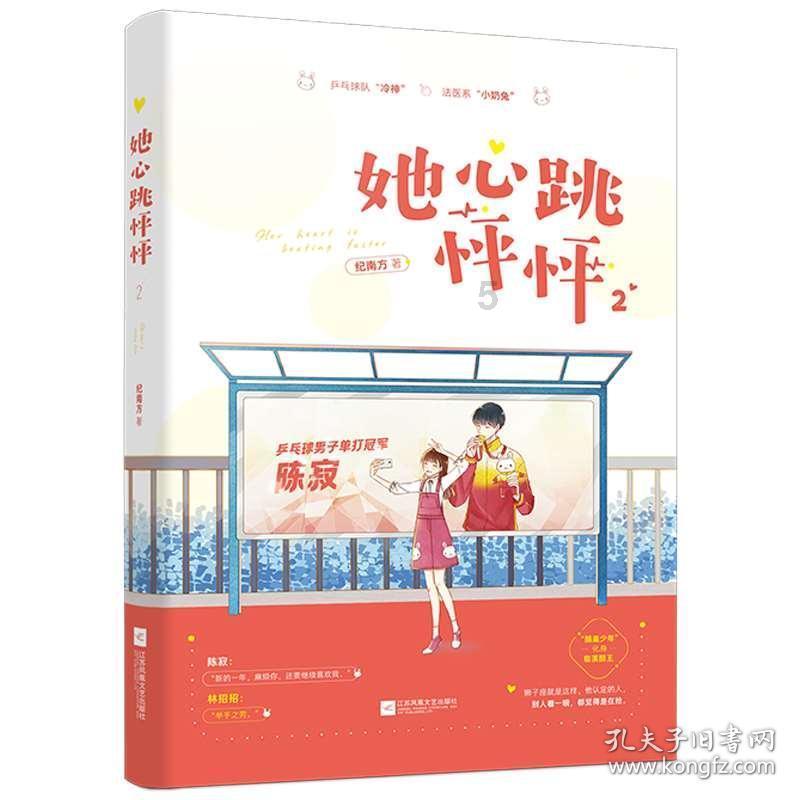 虫虫助手下载
