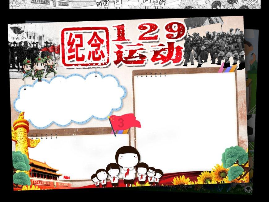 全民烧脑3去广告版
